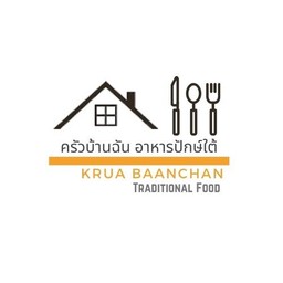 น้ำพริก พี่ญาคนรุม (บางพลี)