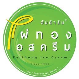 ไผ่ทองไอสครีมสุขสวัสดิ์-พระประแดง