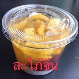 บัวเกีย