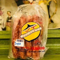 กุนเชียง 1 kg