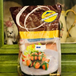 ไส้กรอกอีสาน 1 kg