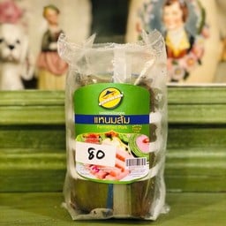 แหนมส้ม