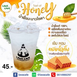 น้ำผึ้งมะนาวโซดา