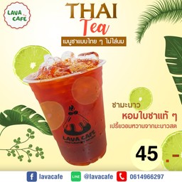 ชามะนาว