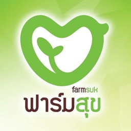 อาหารฟาร์มสุข