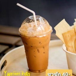 มหานคร ชาชัก ท่าอิฐ/นนทบุรี