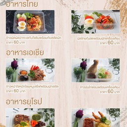 Thip o'sha @ KOS Hotel Suvarnbhumi Airport