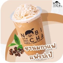 ชานมกาแฟปั่น