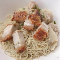 บะหมี่เกี๊ยวหมูกรอบ