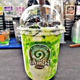 ร้านเฉาก๊วยนมสดเต็งหนึ่ง