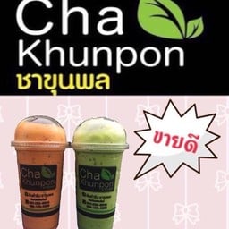 ชาขุนพล@อ่าวอุดม