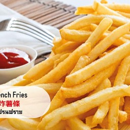 เฟรนฟราย