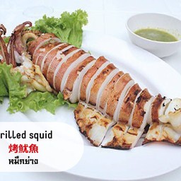 หมึกย่าง