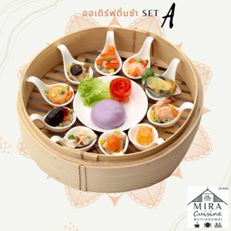 ติ่มซำ Set A