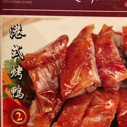 B2 เป็ดย่างหนังกรอบ S