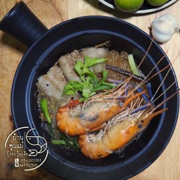 บ้านคุณแม่ กุ้งอบวุ้นเส้น