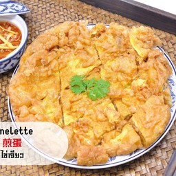 ไข่เจียวธรรมดา