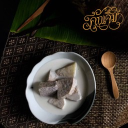 เผือกแกงบวด