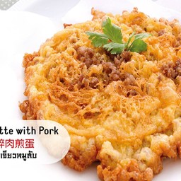 ไข่เจียวหมูสับ