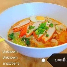 เกี๊ยวน้ำต้มยำไก่แดง