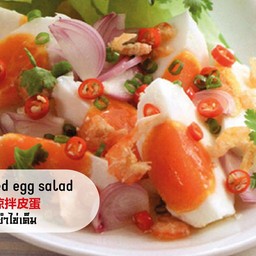 ยำไข่เค็ม