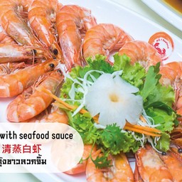 กุ้งขาวลวกจิ้ม