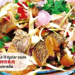 ยำปลาสลิด