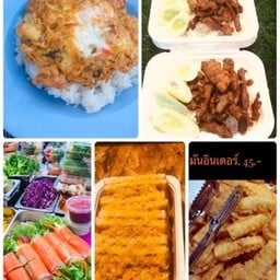 สลัดบาร์สดใส ซอยสดใส