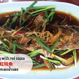 ปลากะพงน้ำแดง