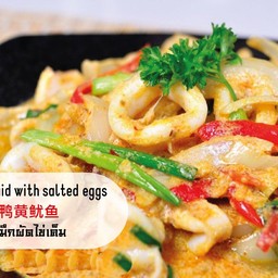 หมึกผัดไข่เค็ม