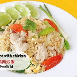 ข้าวผัดไก่