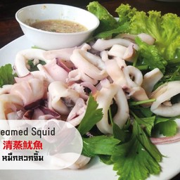 หมึกลวกจิ้ม