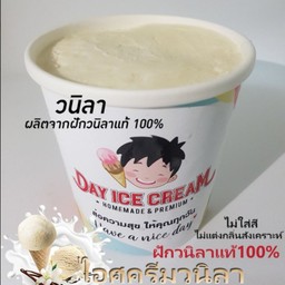 ไอศครีมวนิลา (ฝักวนิลาแท้ 100%)