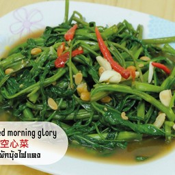 ผักบุ้งไฟแดง