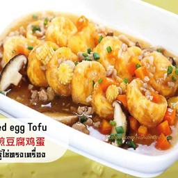 ผัดเต้าหู้ไข่ทรงเครื่อง