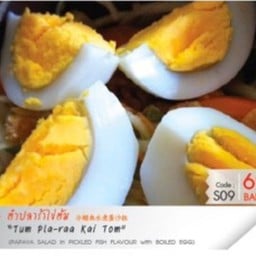 ตำปลาร้าไข่ต้ม