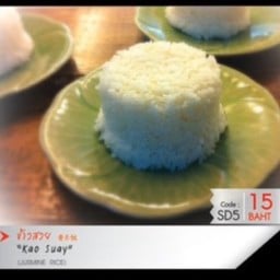 ข้าวสวย