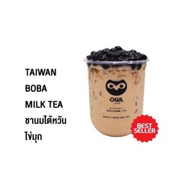 ชานมไต้หวัน + ไข่มุก