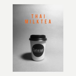 Thai milk tea - ร้อน