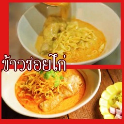 Naphat42896395