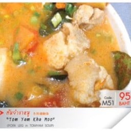 ต้มยำขาหมู