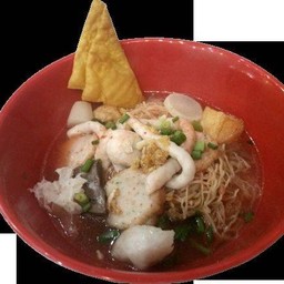 บะหมี่เศรษฐีลูกชิ้นปลา