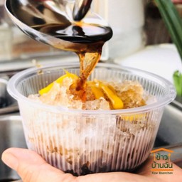 เฉาก๊วยโบราณ