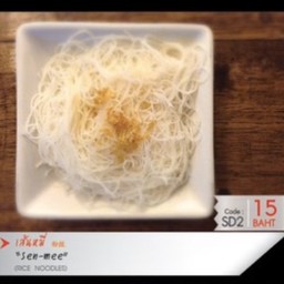 เส้นหมี่