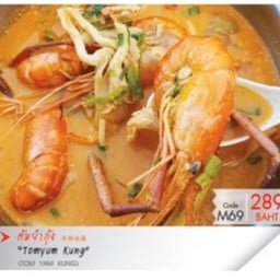 ต้มยำกุ้ง