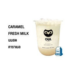 นมสด คาราเมล deli