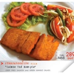 แซลมอนทอดน้ำปลา