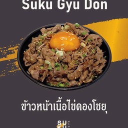 Suku Gyu Don