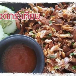 หมูทอดกระเทียมพริกไทย