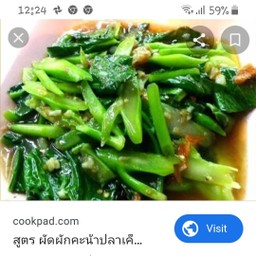 คะน้าหมูกรอบเป็นกับ